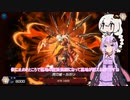 結月ゆかりはマスターデュエルでSPYRAL使いになりたかった動画３（マスターデュエル）