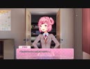 【実況】『ドキドキ文芸部！』 Part28