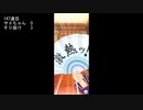 サトノダイヤモンドガチャチャレンジ2