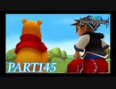最高難度プラウドで完全クリア【KINGDOM HEARTS実況part145】
