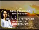 【勇者になったシェイクスピア】～勇者応援歌～/ピアノ即興演奏