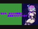 【ささやきながら】VOICEVOX Nemo声優の募集【九州そら】