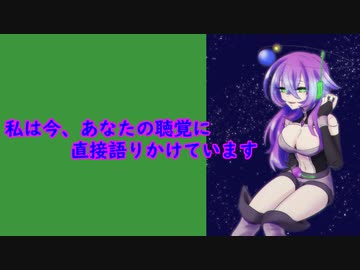 【ささやきながら】VOICEVOX Nemo声優の募集【九州そら】