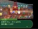 酔いどれトークの 初代セブンスドラゴン 初見実況プレイ Part 19