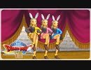 【実況】ドラゴンクエスト8で遊んじゃうどー Part47
