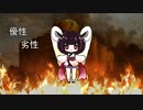 炎上 Revolution / AI きりたん & AI No.7/SEVEN & 東北いたこ【NEUTRINOオリジナル曲】