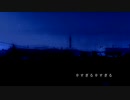 【ラップ】escape feat HAZUMI RECO (prod. WELCOME脳)