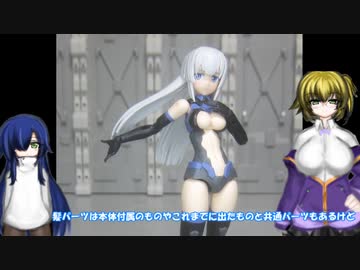 30MS オプションフェイスパーツ ヘアスタイルパーツvol.4 ゆっくりプラモ動画