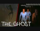 【4人実況】開始早々ペナルティをくらう奴ら【The Ghost】#1