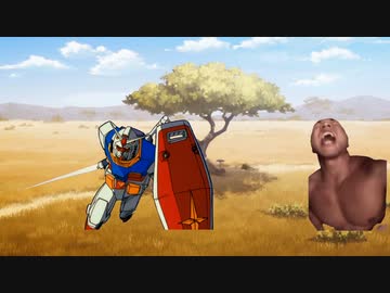 ガンダムとタクヤさん