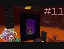 ゆっくり工魔クラフトS8 Part11【minecraft1.18.1】0298