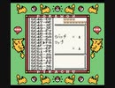 【任意コード実行】 TheZZAZZGlitch氏のバイナリエディタを日本語版ポケモン黄で動かしてみた