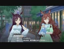 【ウマ娘】メジロブライトのくしゃみを堪能する動画