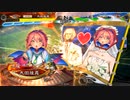 【三国志大戦】歩隲くんの為の白鶴戦巧者133【覇者証32・対魏5紅蓮の覇道】