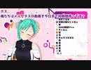 【.LIVE】メルセデスに関するクイズ【#神楽すず】