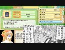 牧場物語つながる新天地日捲りでランダム封印part33