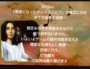 【勇者になったシェイクスピア】～溢れる闘志～/ピアノ即興演奏