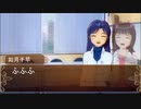 【卓M@S】アイドルゲヘナ～彼女達はこの地獄で何を見る～　本編4.5いんた～みっしょん【ゲヘナ～アナスタシス】