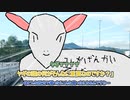 自分の旅:行:記をいっぱい再翻訳して崩壊させてみた　4