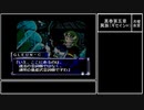 【実況】『奏（騒）楽都市OSAKA』りべんじプレイ　part49