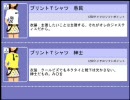 アイドルマスター　俺のＤＬＣはおかしいが仕方ない