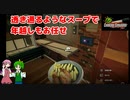 【クッキングシミュレーター】オリジナルパスタ？を作ってみせましょう。