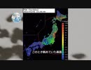 ＜恐怖＞ニコ生中に地震発生2022.03.16