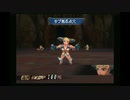 sc^イカれた生放送(ミンサガ)４６－４(SとCだけ使ってミンサガ)