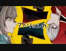 【手描き/ChroNoiR】マトリョシカ【合作】