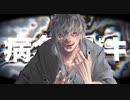【UTAU音源配布】陰気くんAnti / 再投稿