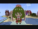 【minecraft】東方Project 鍵山 雛の作り方