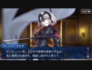 FGO古参マスターが懐かしみながらシナリオパートを実況プレイ　贋作イベ編part5