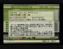 【実況】ジーワンジョッキーWii2008 #138