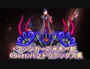 【マジンガーZ】水木一郎アニキの名曲を歌ってみた！【082】【 #Shorts 】【スマホ推奨縦動画】