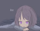 ねむいむい - 唄音ウタ
