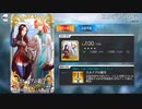 FGO古参マスターが懐かしみながらシナリオパートを実況プレイ　贋作イベ編part6