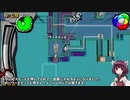 【PSP】きりたんのタマラン攻略　#7　エアロ研究所編