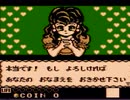 【カエルの為に鐘は鳴る実況プレイ】カワズどぶいろFROGS Part04【涼夏亭れげ部】