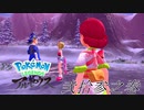 ポケモンコレクターに俺はなる‼～ヒスイ編～ #023