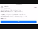 賃貸契約の手付金はキャンセルしたら返ってきますか？