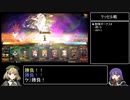 [ランス10] CP2高難易度モード part8(延長戦・終) [究極魔人姉妹と船旅を]
