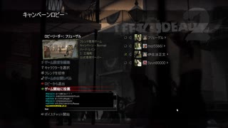 【4人実況】慣れても叫ぶL4D2　Part16