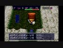 あまり上手くないけど風来のシレン２実況プレイしてみる　その20