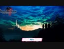 【ネタバレあり】STRANGER OF PARADISE FINAL FANTASY ORIGIN Part 3【初見】