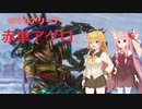 【MTGアリーナ】ネオ神河、赤単アグロ【スタンダード】