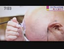 【疑似m@s】ダイヤモンド・ピカリティ