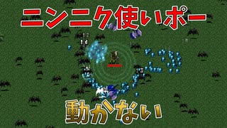 ポーなら動かずにクリアできるのでは？【Vampire Survivors】
