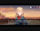 s.ヘブンバーンズレッド#2