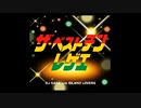 Request of Tears - DJ SASA with THE ISLANDERS