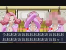 逆転裁判 蘇る逆転　実況プレイ#6